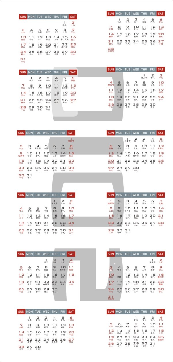 2010年历矢量素材