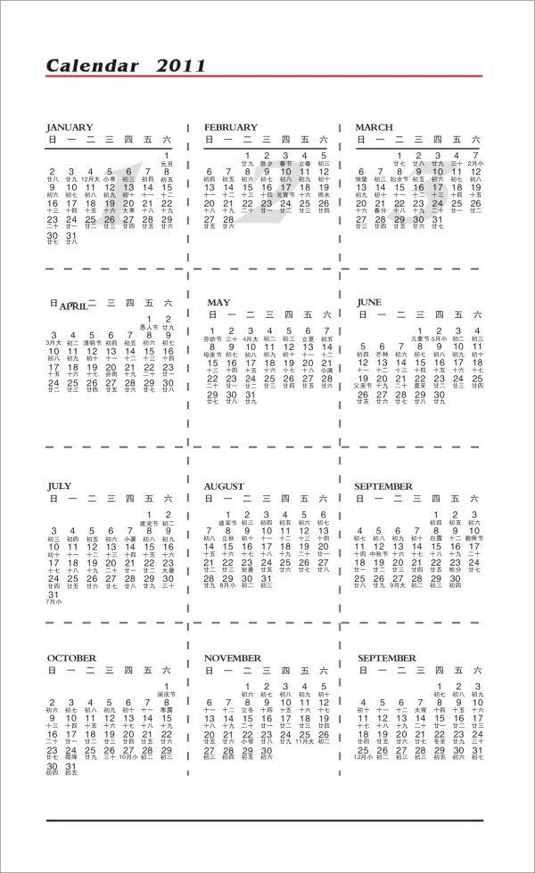 2010&nbsp;2011年历矢量素材（可编辑）