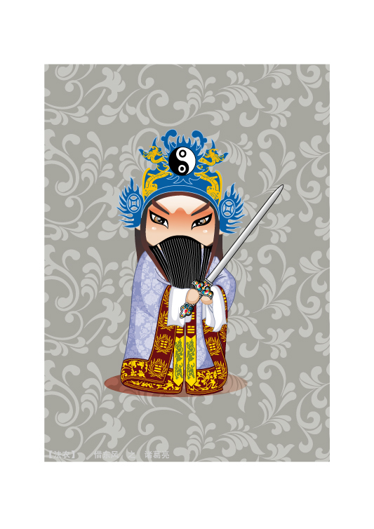 Q版京剧人物（诸葛亮）矢量素材