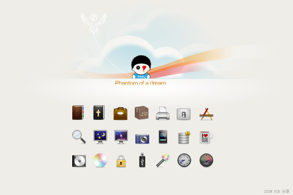 实用小图标png和psd