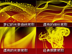 四种漂亮的ps笔刷02