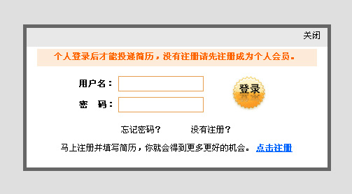 用于弹出登录框的JQuery弹出浮动层