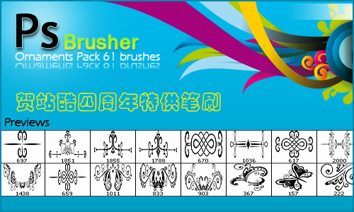 高清晰边角花纹PS笔刷