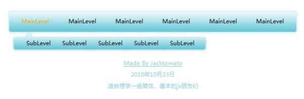 蓝色js css精美二级导航