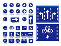 Traffic directions Logo Vector material